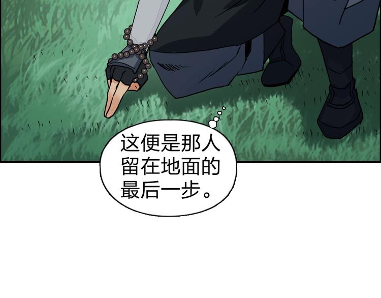 超能立方韩漫全集-第121话 瓮中之鳖无删减无遮挡章节图片 