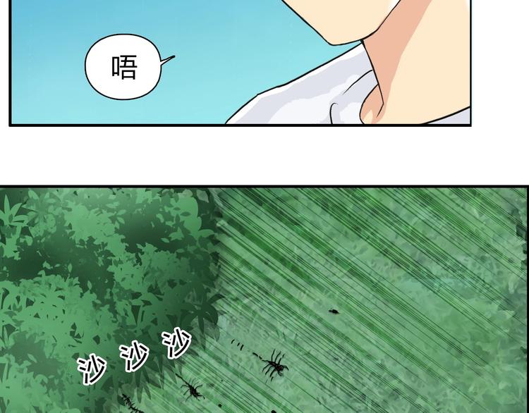 超能立方韩漫全集-第121话 瓮中之鳖无删减无遮挡章节图片 