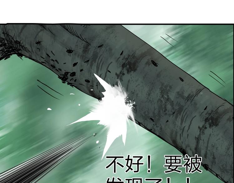 超能立方韩漫全集-第121话 瓮中之鳖无删减无遮挡章节图片 
