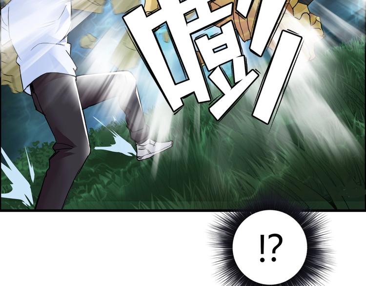 超能立方韩漫全集-第122话 十倍聚气波动拳！无删减无遮挡章节图片 