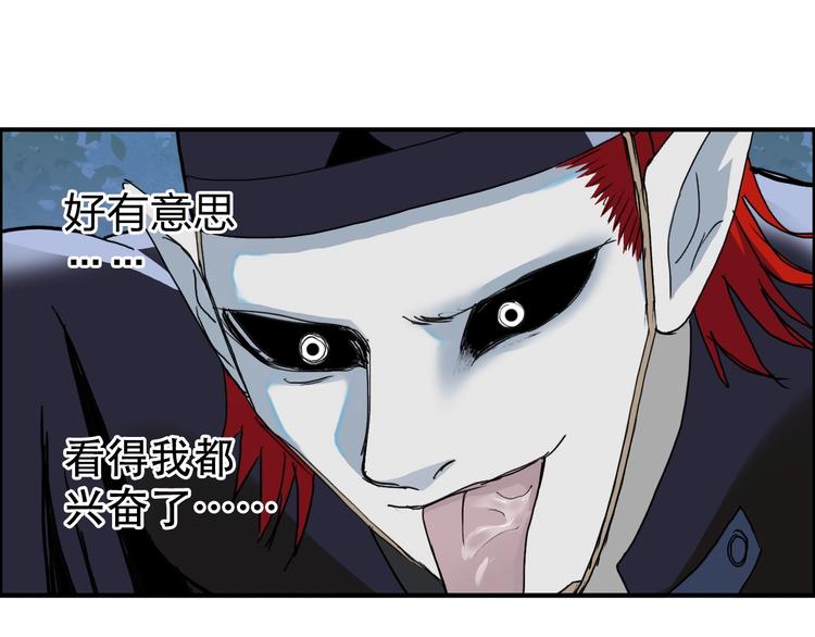 超能立方韩漫全集-第122话 十倍聚气波动拳！无删减无遮挡章节图片 