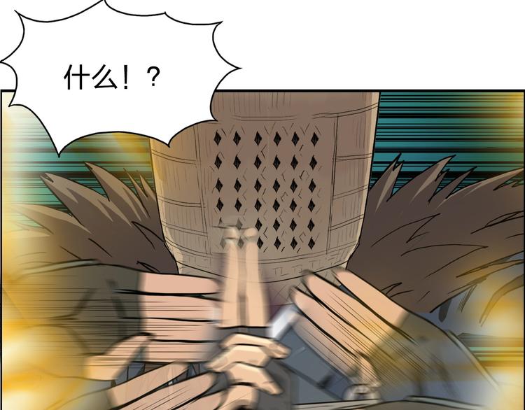 超能立方韩漫全集-第122话 十倍聚气波动拳！无删减无遮挡章节图片 