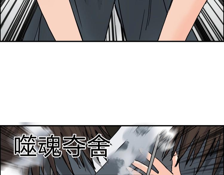 超能立方韩漫全集-第122话 十倍聚气波动拳！无删减无遮挡章节图片 