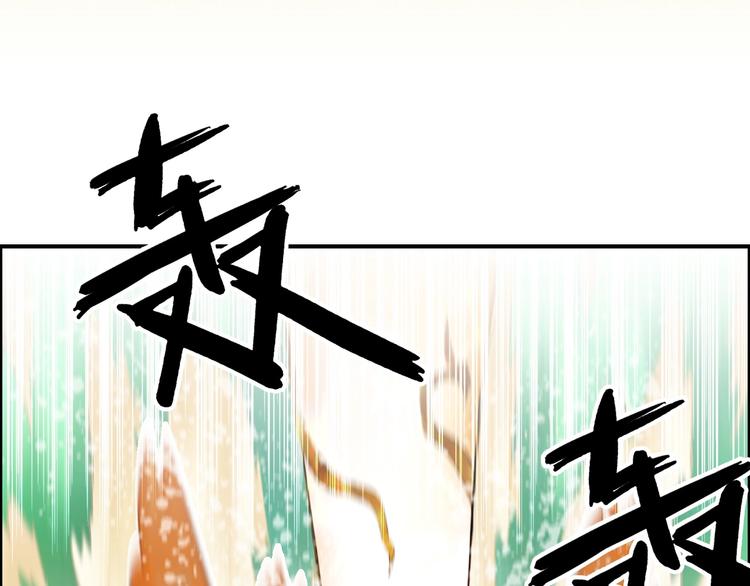超能立方韩漫全集-第122话 十倍聚气波动拳！无删减无遮挡章节图片 