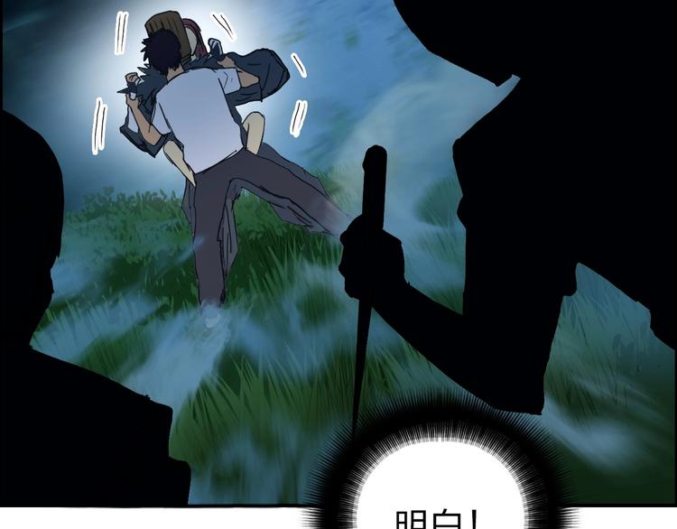 超能立方韩漫全集-第122话 十倍聚气波动拳！无删减无遮挡章节图片 