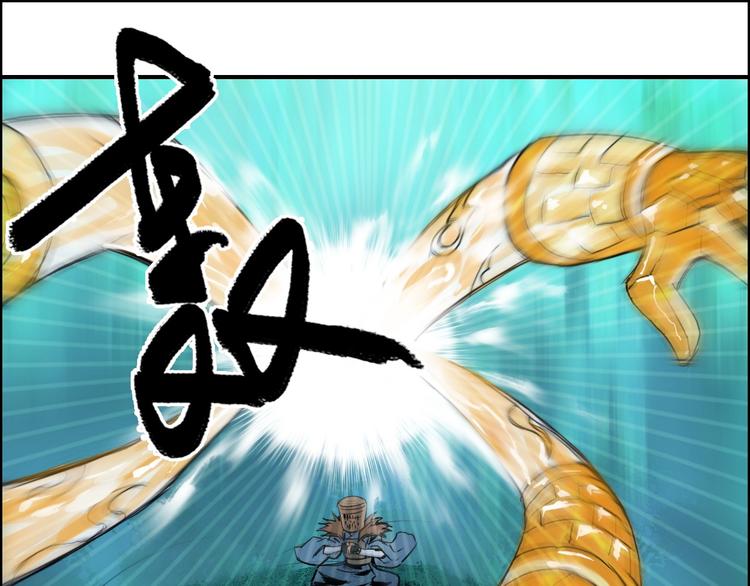 超能立方韩漫全集-第122话 十倍聚气波动拳！无删减无遮挡章节图片 