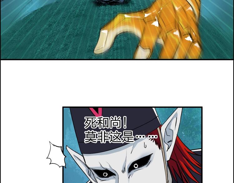 超能立方韩漫全集-第122话 十倍聚气波动拳！无删减无遮挡章节图片 