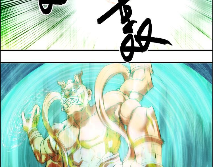 超能立方韩漫全集-第122话 十倍聚气波动拳！无删减无遮挡章节图片 