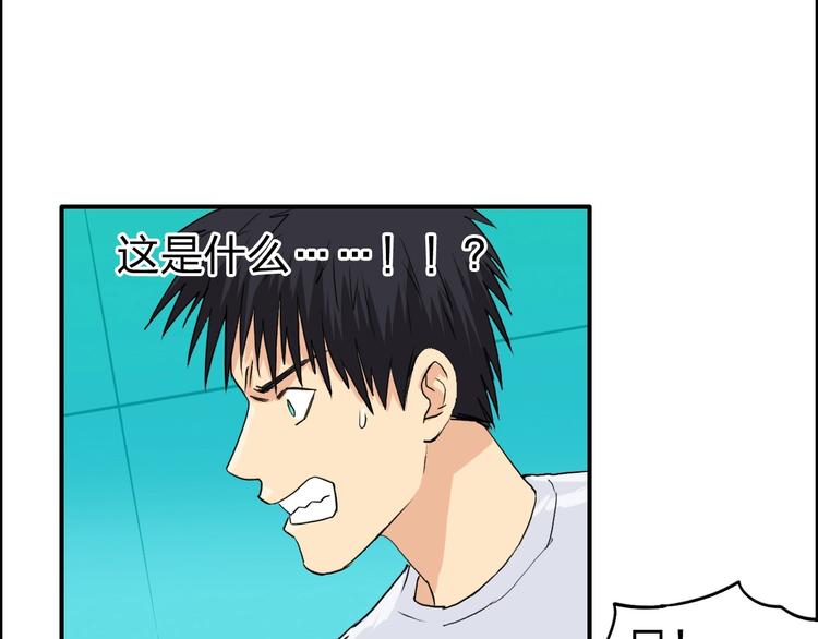 超能立方韩漫全集-第122话 十倍聚气波动拳！无删减无遮挡章节图片 