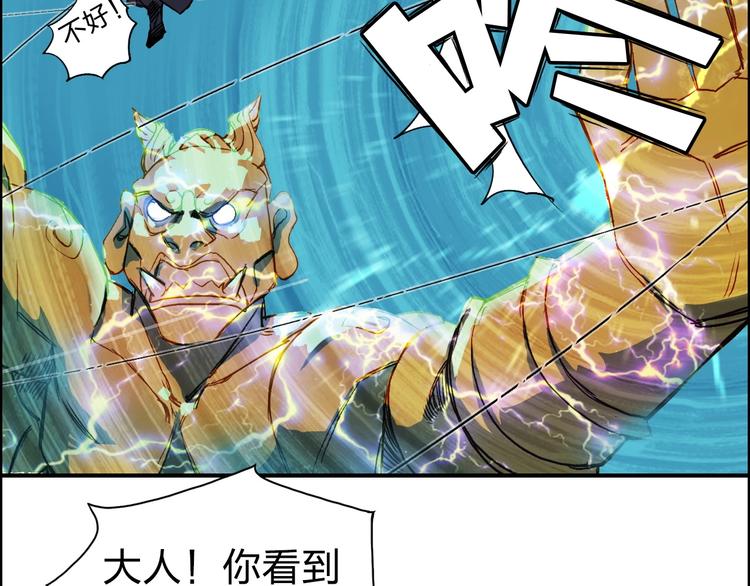 超能立方韩漫全集-第122话 十倍聚气波动拳！无删减无遮挡章节图片 