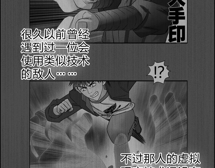 超能立方韩漫全集-第122话 十倍聚气波动拳！无删减无遮挡章节图片 