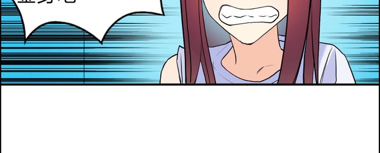 超能立方韩漫全集-第122话 十倍聚气波动拳！无删减无遮挡章节图片 