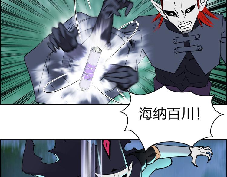 超能立方韩漫全集-第122话 十倍聚气波动拳！无删减无遮挡章节图片 