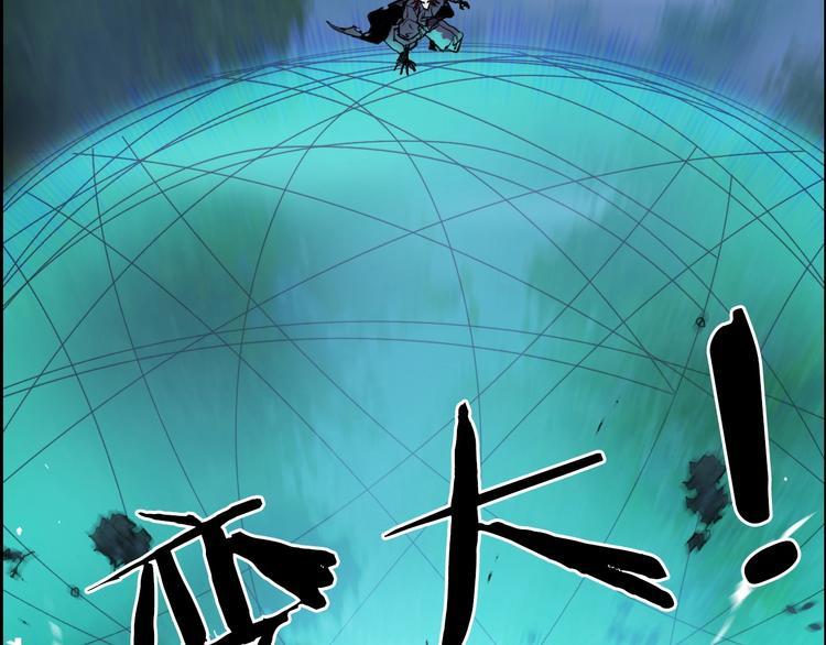 超能立方韩漫全集-第122话 十倍聚气波动拳！无删减无遮挡章节图片 