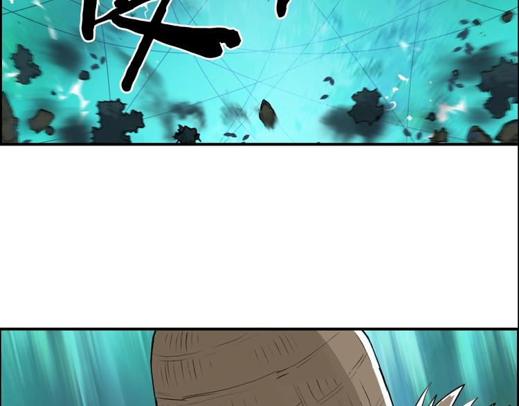 超能立方韩漫全集-第122话 十倍聚气波动拳！无删减无遮挡章节图片 