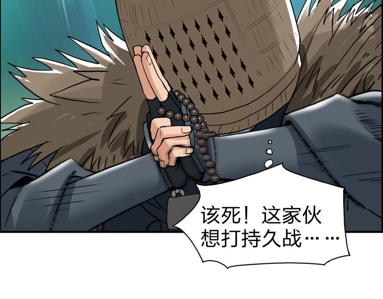 超能立方韩漫全集-第122话 十倍聚气波动拳！无删减无遮挡章节图片 