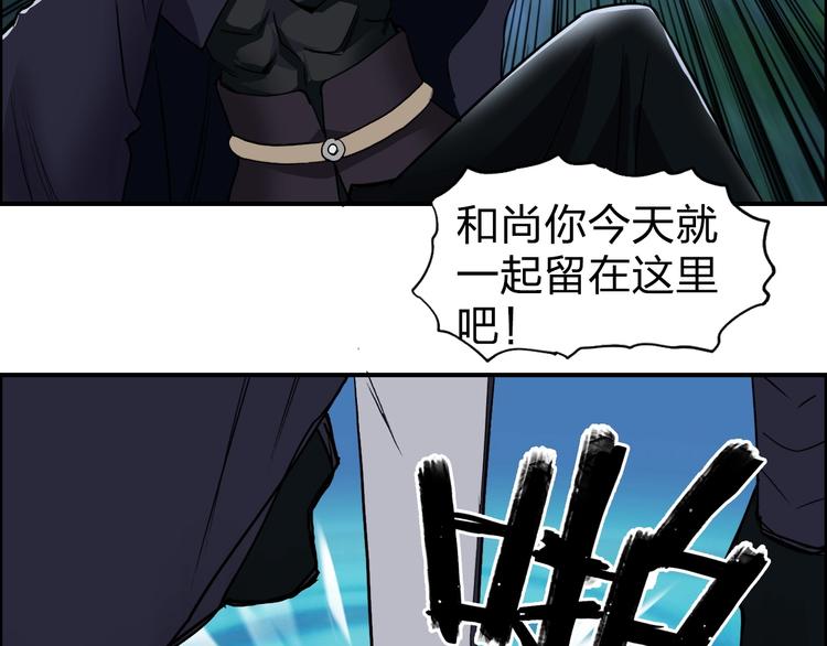 超能立方韩漫全集-第122话 十倍聚气波动拳！无删减无遮挡章节图片 