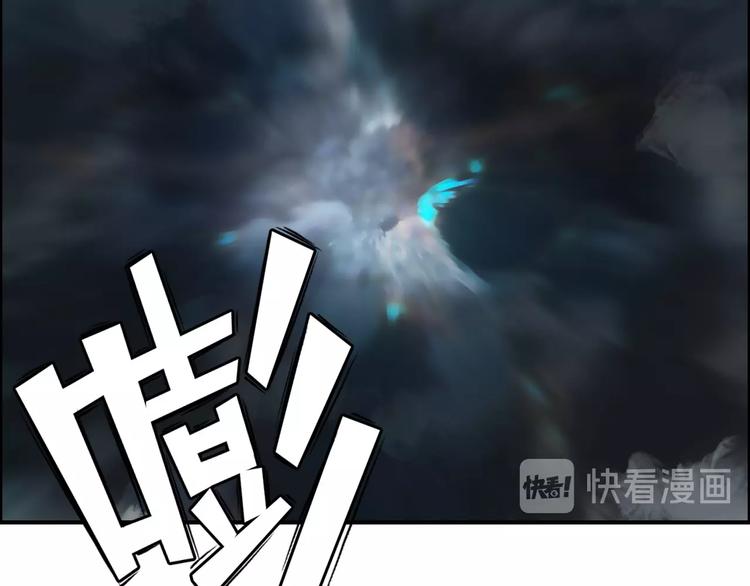 超能立方韩漫全集-第122话 十倍聚气波动拳！无删减无遮挡章节图片 