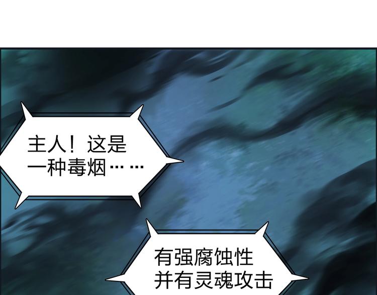 超能立方韩漫全集-第122话 十倍聚气波动拳！无删减无遮挡章节图片 