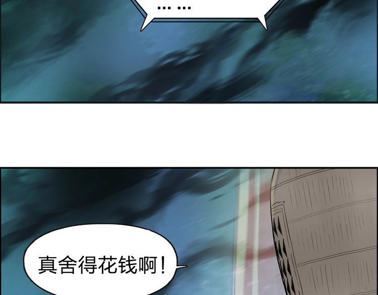 超能立方韩漫全集-第122话 十倍聚气波动拳！无删减无遮挡章节图片 