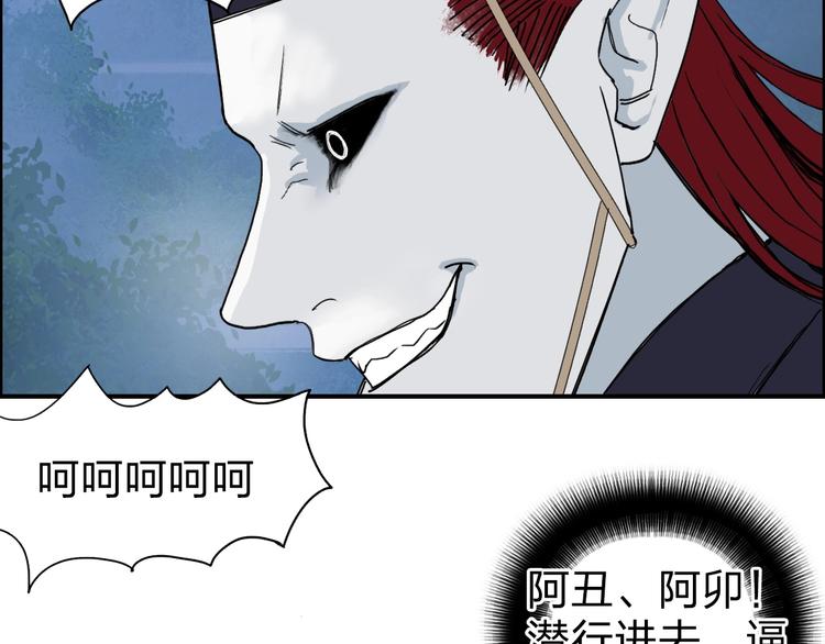 超能立方韩漫全集-第122话 十倍聚气波动拳！无删减无遮挡章节图片 