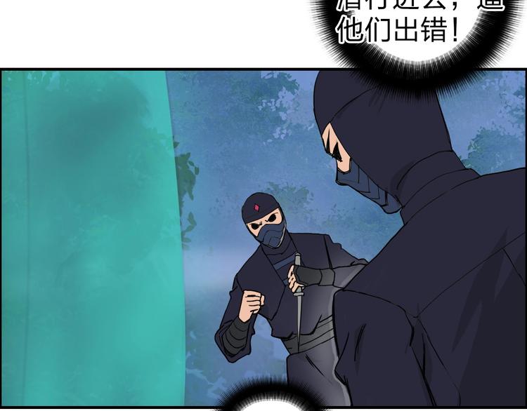 超能立方韩漫全集-第122话 十倍聚气波动拳！无删减无遮挡章节图片 