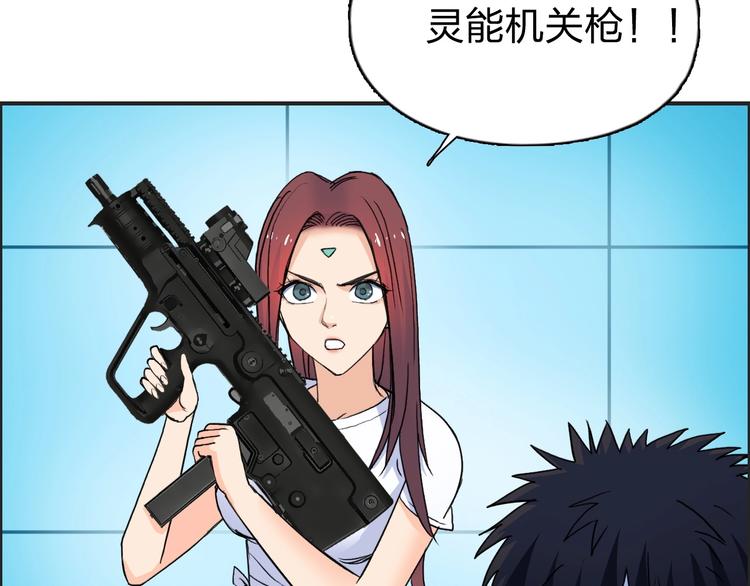超能立方韩漫全集-第122话 十倍聚气波动拳！无删减无遮挡章节图片 