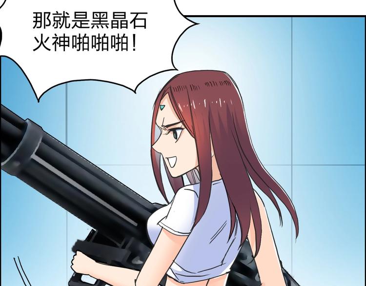 超能立方韩漫全集-第122话 十倍聚气波动拳！无删减无遮挡章节图片 