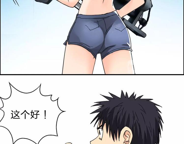 超能立方韩漫全集-第122话 十倍聚气波动拳！无删减无遮挡章节图片 