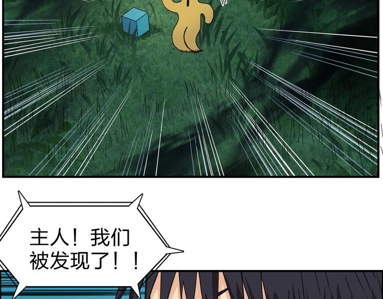 超能立方韩漫全集-第122话 十倍聚气波动拳！无删减无遮挡章节图片 