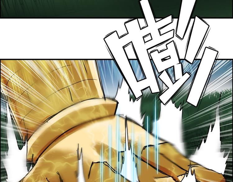 超能立方韩漫全集-第122话 十倍聚气波动拳！无删减无遮挡章节图片 