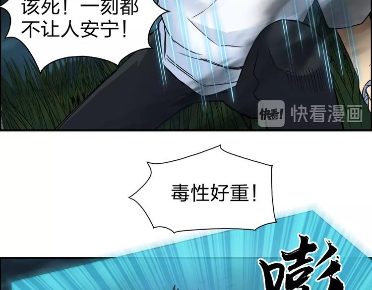 超能立方韩漫全集-第122话 十倍聚气波动拳！无删减无遮挡章节图片 