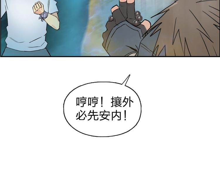 超能立方韩漫全集-第122话 十倍聚气波动拳！无删减无遮挡章节图片 