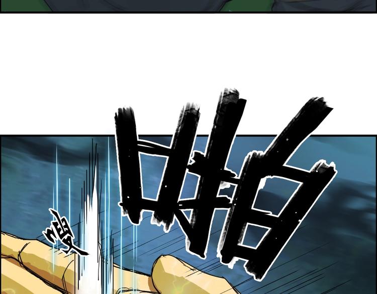 超能立方韩漫全集-第122话 十倍聚气波动拳！无删减无遮挡章节图片 