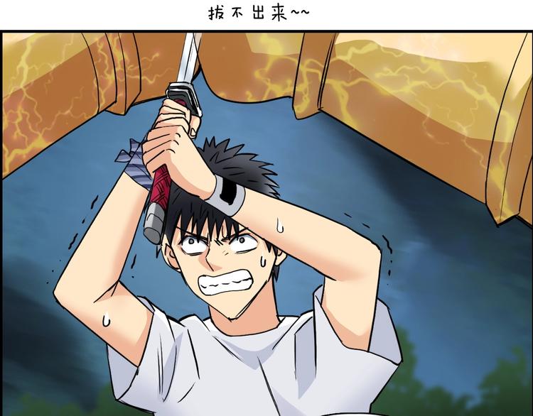 超能立方韩漫全集-第122话 十倍聚气波动拳！无删减无遮挡章节图片 
