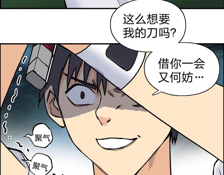 超能立方韩漫全集-第122话 十倍聚气波动拳！无删减无遮挡章节图片 