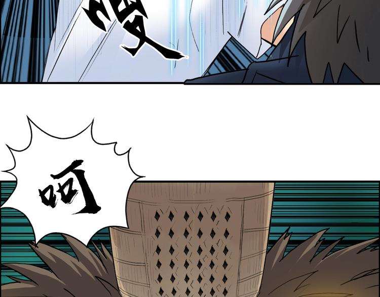 超能立方韩漫全集-第122话 十倍聚气波动拳！无删减无遮挡章节图片 