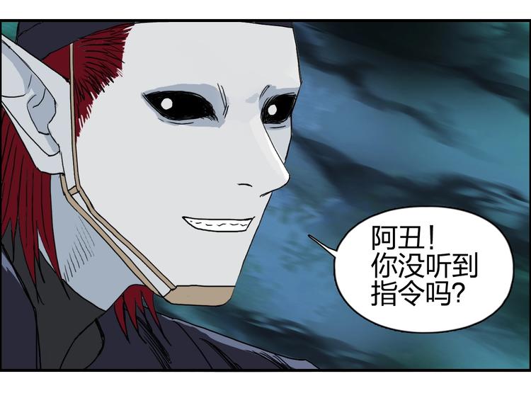 超能立方韩漫全集-第123话 二阶态无删减无遮挡章节图片 