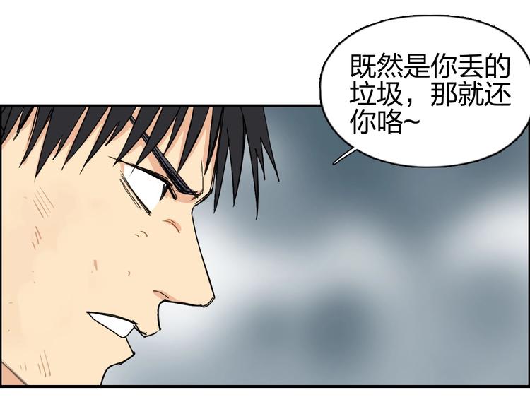 超能立方韩漫全集-第123话 二阶态无删减无遮挡章节图片 