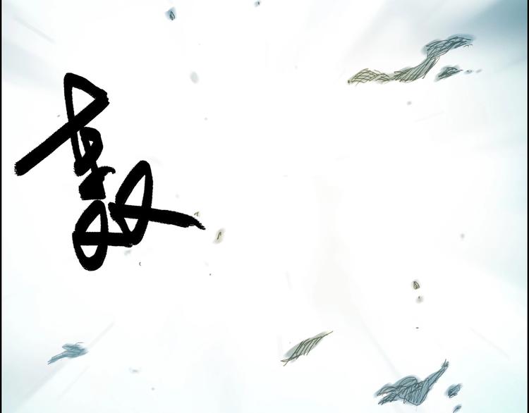 超能立方韩漫全集-第123话 二阶态无删减无遮挡章节图片 