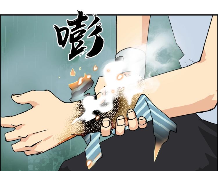 超能立方韩漫全集-第123话 二阶态无删减无遮挡章节图片 