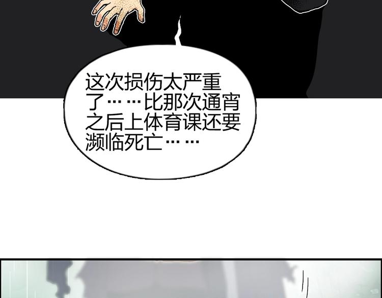 超能立方韩漫全集-第123话 二阶态无删减无遮挡章节图片 