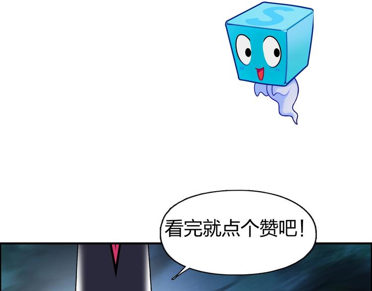 超能立方韩漫全集-第123话 二阶态无删减无遮挡章节图片 