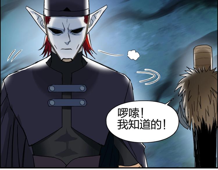 超能立方韩漫全集-第123话 二阶态无删减无遮挡章节图片 