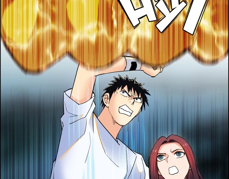 超能立方韩漫全集-第123话 二阶态无删减无遮挡章节图片 