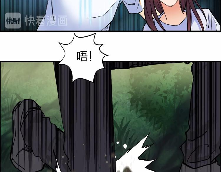 超能立方韩漫全集-第123话 二阶态无删减无遮挡章节图片 