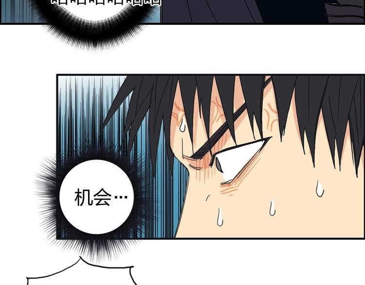 超能立方韩漫全集-第123话 二阶态无删减无遮挡章节图片 