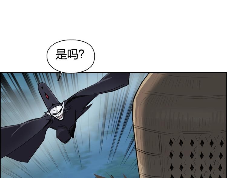 超能立方韩漫全集-第123话 二阶态无删减无遮挡章节图片 