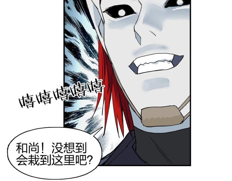 超能立方韩漫全集-第123话 二阶态无删减无遮挡章节图片 