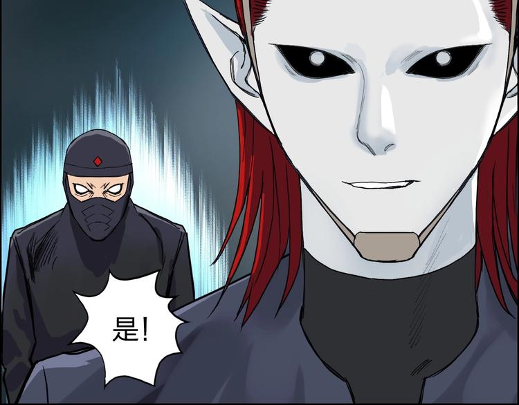 超能立方韩漫全集-第123话 二阶态无删减无遮挡章节图片 